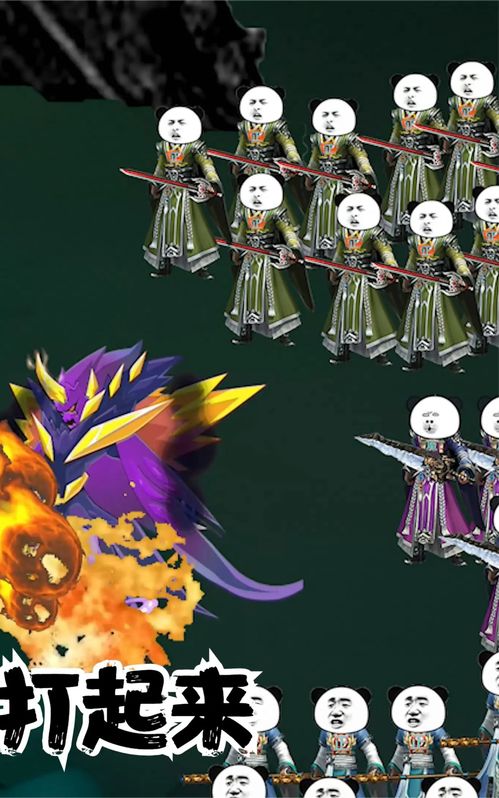 蘇西坡的屎遁奇遇記 秘境入口的正派內(nèi)訌風波