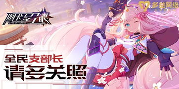 玩我所愛玩出精彩 多益網(wǎng)絡攜17款游戲產(chǎn)品赴約2018 ChinaJoy