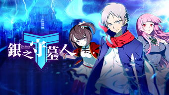 動漫游戲的魅力與開發(fā)之路