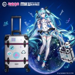 初音未來11周年 網易聚玩首推合作新品，探索動漫設計與開發的創新之路