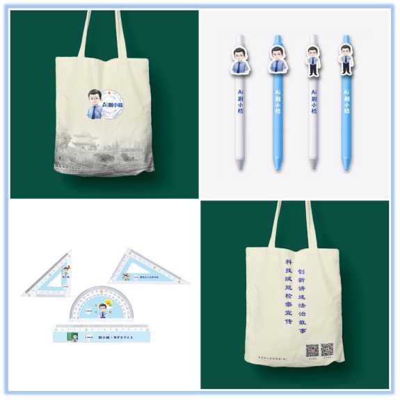 AI主播‘出道’，荊州市檢察院普法‘玩’出新花樣 動漫設(shè)計與開發(fā)的創(chuàng)新實(shí)踐