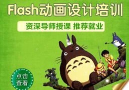 天津動漫游戲培訓機構 探索動漫設計與開發的教育聯展網