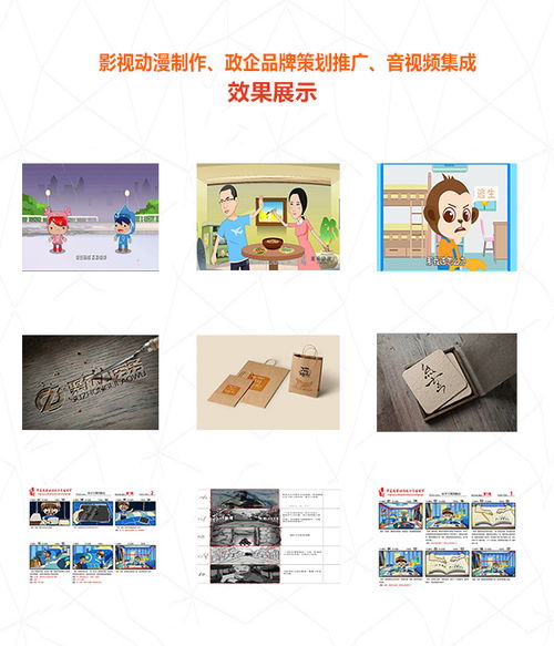 寧夏禹羿文化 匠心獨運，點亮銀川二維動畫與動漫設計新視界