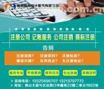 河南工商財稅咨詢與調研產品庫助力企業高效發展