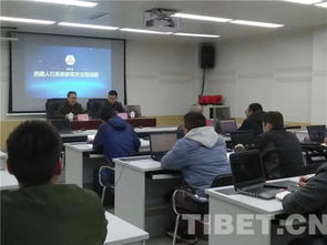 西藏民族大學6名教師入選西藏自治區金融學會金融智庫專家，強化區域財務咨詢智力支撐