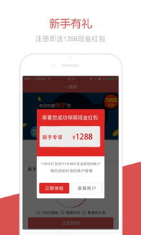 起點下載站 多功能在線工具與專業財務咨詢服務