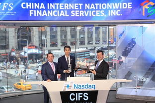 圣盈信集團2017年第三季度未經審計財務業績公布