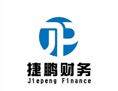 長沙稅務(wù)與財務(wù)咨詢 企業(yè)穩(wěn)健發(fā)展的專業(yè)護航