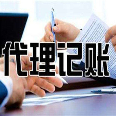 六安金安區(qū)財(cái)務(wù)咨詢選擇指南 以四維會計(jì)服務(wù)為例