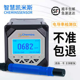 江蘇水質分析儀